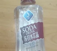 Wahaha Soda Water