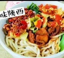 Northern Dry Noodle Stir-fry