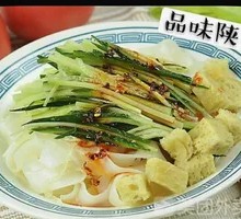 Double Pepper Cold Noodles