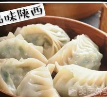 Corn and Pork Dumplings