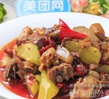 Pork Chop with Beer Duck Rice Set