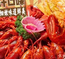 Spicy Braised Crawfish