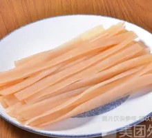 Sichuan Taro Noodles