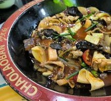 Pickled Pepper Chicken Offal