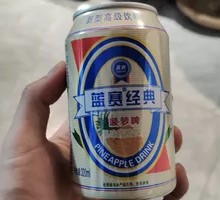 Blue赛 Classic Pineapple Beer