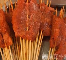 Skewered Pork Tenderloin