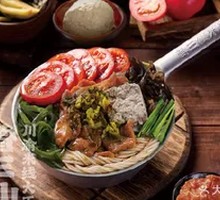 Sour Cabbage Black Tofu Flower Beef Rice Noodles