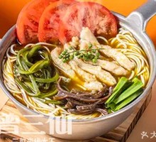 Tengjiao Pork Noodles