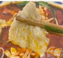 Pickled Pepper Pork Rice Noodles