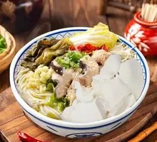 Sour Cabbage Fish Tofu Rice Noodles