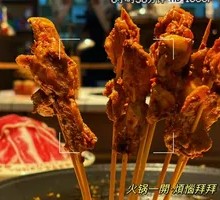 Spicy Skewer Trio