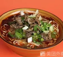 Chicken Offal Noodles