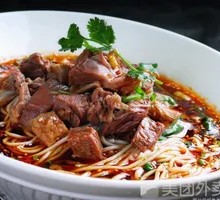 Braised Pork Head Noodles