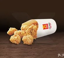 Crispy Chicken Nuggets