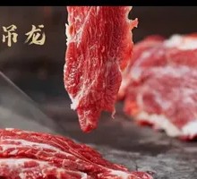 Freshly Sliced Wagyu Sirloin