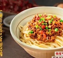 Signature Noodles with Spicy Sauce