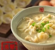 Bamboo Bone Broth Wonton