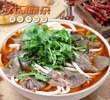 Mutton Noodles