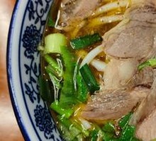 Original Lamb Noodle Soup