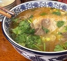 Premium Lamb and Offal Rice Noodles