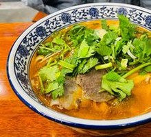 Lamb Rice Noodles