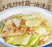 Fried Pork Crumbs with Napa Cabbage