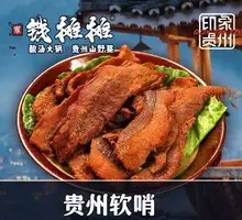 Special Soft Sausage