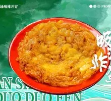 Juice-Infused Fried Egg