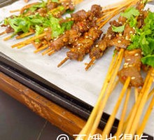 Special Roasted Pig Kidney