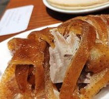 Peking Duck