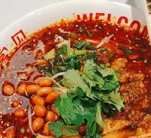 Spicy Dan Dan Noodles with Pork Sauce