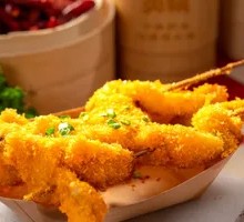 Fried Bullfrog (Whole)