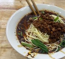 Dan Dan Noodles
