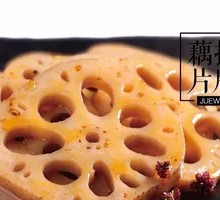 Sour Spicy Lotus Root Slices