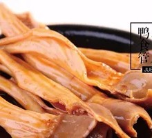 Sichuan Pepper Duck Trachea