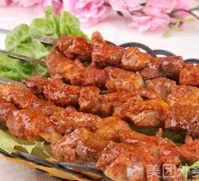 Lamb Skewers