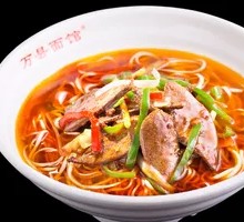 Pork Liver Noodles