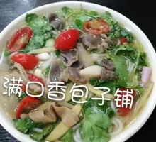 Pickled Pepper Chicken Offal Noodles