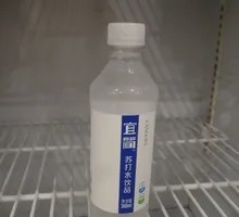 Yijian Soda Water