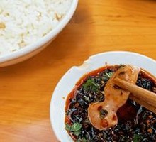 Intestine Soup Dipping Sauce