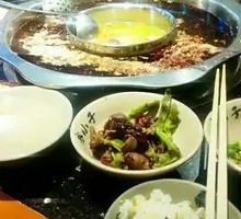 Hot Pot