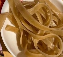 Sichuan Taro Noodles