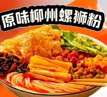Original Flavor Glass Noodles