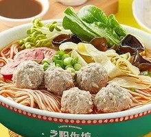 Tomato Meatball Soup Rice