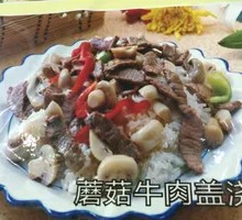 Mushroom and Pork Rice Bowl