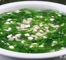 Spinach Tofu Soup