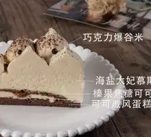 Sea Salt Mousse Cake