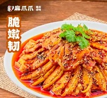 Spicy Chicken Slices