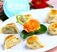 Corn and Pork Pan-Fried Dumplings
