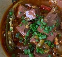 Spicy Pepper Blood Curd